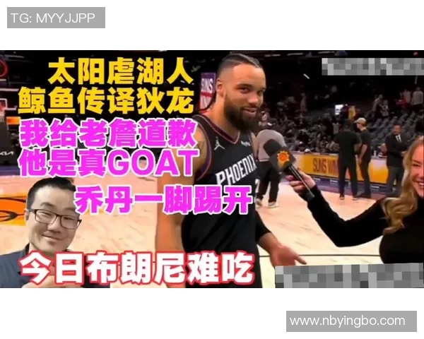 徐静雨批詹姆斯母子未受良好教育 装作有文化背后是深重童年创伤